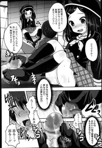 Girls forM Vol.05