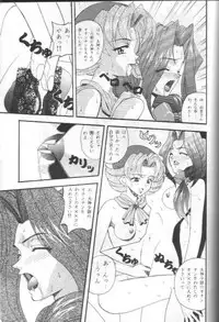 [Furaipan Daimaou (Chouchin Ankou)] Teigekijou Ouka Ryouran (Sakura Taisen)