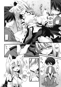 [Akuten Soushin (Kokutou Nikke)] Momiji Oneechan wa Hatsujouki!! | Big Sis Momiji's Mating Season!! (Touhou Project) [English] [atomicpuppy] [Digital]
