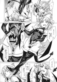 (C90) [Endless Requiem (Various)] Futanari x Otoko Gyaku Anal Goudou Anata ga Mesu ni Narun desu yo