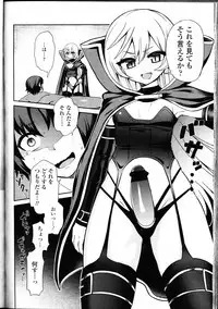 Girls forM Vol. 09