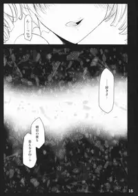 (ComiComi15) [Ponkotsu Works] Catherine to! (Catherine)