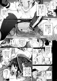 (COMIC1☆10) [40010 1-GO (40010Prototype)] CHOYGEDO! (Kono Subarashii Sekai ni Syukufuku o!)