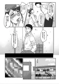 [Fuusen Club] Haha Kangoku Manji