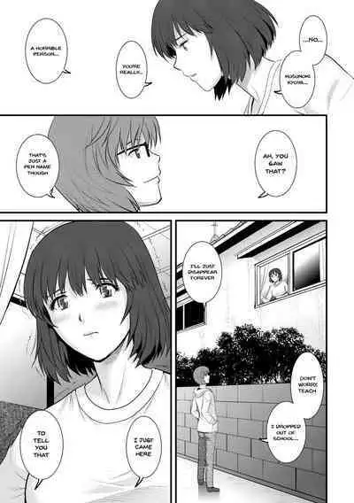 [Saigado] Hitoduma Onnakyoshi Main-san 2 | Wife And Teacher Main-san 2 [English] {Doujins.com}