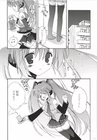 [Korisuya (Korisu)] Korisuya VOCALOID Soushuuhen (Vocaloid)