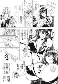 COMIC MILF 2015-02 VOL.22