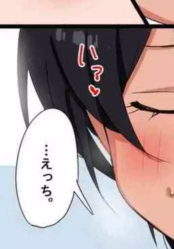 トロプリ夏合宿!! まなつの島の淫習!?