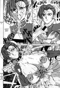 [Takimoto Doujou (Kyuusho Tarou)] Dai Danen [DOKUDAN 2] [English] [desudesu]