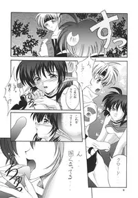 [RED RIBBON REVENGER (Makoushi, Taireru, Takatoo Juna)] Hagetaka no Kagidume (Star Ocean: The Second Story) [Digital]