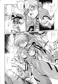 [Studio Katsudon (Manabe Jouji)] Plug Suit Fetish Soushuuhen (Neon Genesis Evangelion)