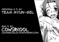 (C75) [Yamaguchi Print (Tamaki Yayoi)] AHC... (THE iDOLM@STER, ToHeart2) [English] [cowsrkool]