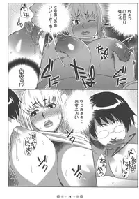 (C71) [TETRODOXIN (Nise Kurosaki)] Zettai Karen Shoujo Q (Zettai Karen Children)