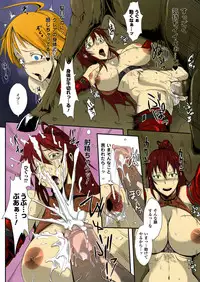 [Fan no Hitori] Man Eater (COMIC Unreal 2013-04 Vol. 42) [Colorized] [Digital]