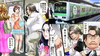 [DL Mate] Stop! Jikan Teishi ～Densha de Inemuri Shite Okitara Jikan Teishi Shiteta～