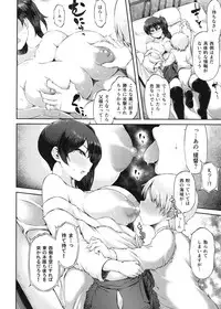 (C92) [Yu. (Yuzuriha)] Seiki Kuubo no Kantsuu Jijou Kai Yon (Kantai Collection -KanColle-)