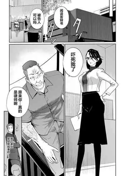 [C.N.P (clone Ningen)] NTR THE MIDNIGHT POOL Epilogue [Chinese] [翻车汉化组] [Digital]
