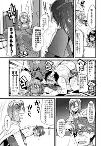 (C80) [Bronco Hitoritabi (Uchi-Uchi Keyaki)] Dainiji Boku no Watashi no Super Bobobbo Taisen Z Oneechan to Ceony-chan Hen (Super Robot Wars Z 2nd) [Digital]