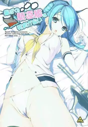 響とプール!