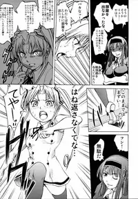 (C72) [Tsunken (Men's)] Shirogane no Ohoshisama (Kimi ga Aruji de Shitsuji ga Ore de)