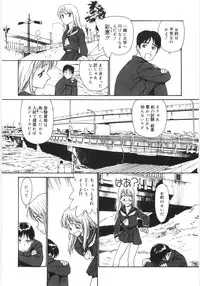 [Kio Seiji] Kaikyaku Yuugi