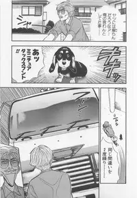 [Nagashima Chosuke] Jet Joushi 2