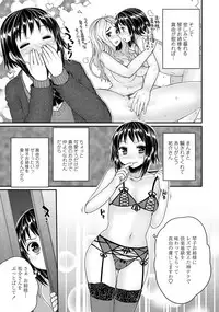 COMIC Penguin Club 2012-03 Vol.307 [Digital]