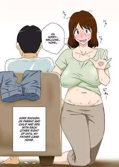 Toiu wake de Kaa-san to Tada Tada Itonamu | That's Why I Just Do My Work with Mom