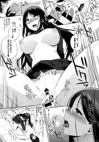 [Sasamori Tomoe] Houkago no Yuutousei