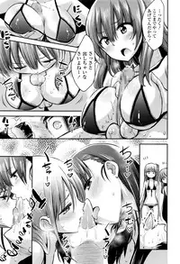 Girls forM Vol. 12