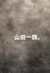 (C90) [Yamada Ichizoku. (Fukurokouji, Mokyu)] Kanzen Haiboku Aigan Senshi Soushuuhen (Dokidoki! Precure)