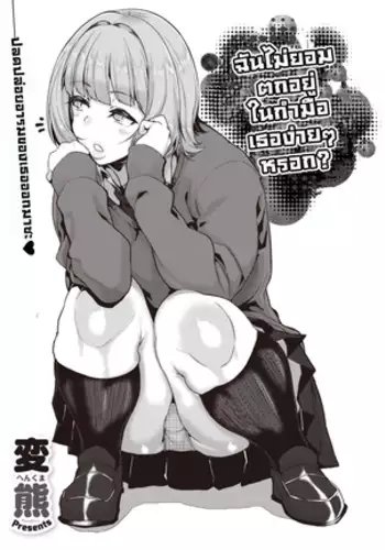 「TS수간」개×TS강아지 소녀