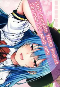 (C91) [FDSP (Sakagaki)] Tenshi Onee-chan ni Makasenasai! (Touhou Project)