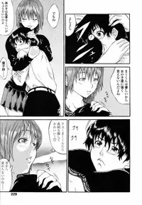 COMIC TENMA 2007-01