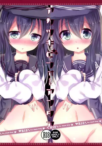 [Slime Kikaku (Kuriyuzu Kuryuu)] Akatsuki Before After (Kantai Collection -KanColle-) [Digital]