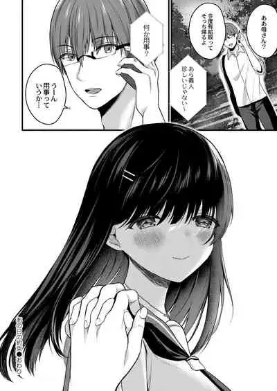 COMIC Reboot Vol.30