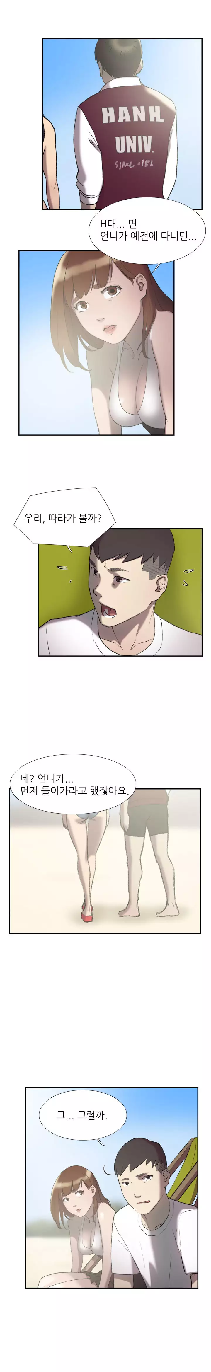 Two Timing Ch.0-32