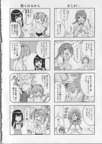 (C85) [Uran no Yakata (Uran)] Seikatsu Shidou Ichigakki