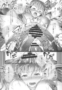 (C94) [Sheepfold (Tachibana Yuu)] Kanojo no ides (Fate/Grand Order)