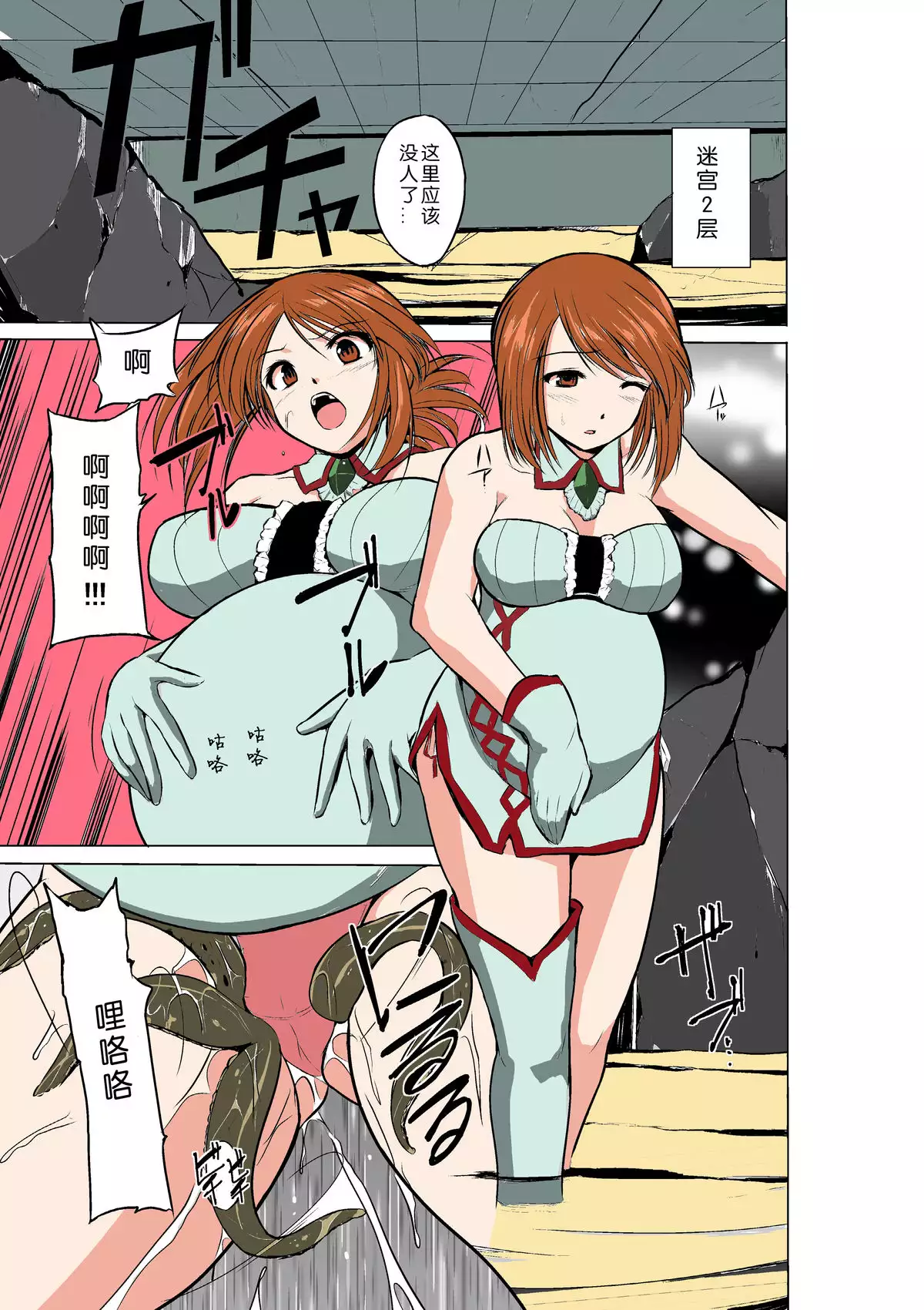 A blurry image suggesting intense passion and intimacy