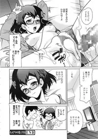 Manga Bangaichi 2015-01