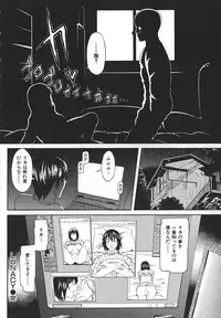 [Syuuen] Midara ni Yara-Night - Let's Spend The Yara-Night Together