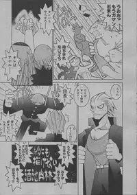 [Dowman Sayman] Yorinuki Suibaku-san
