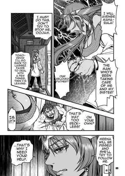 [FANGS (Harunaga Makito)] Genkyou ~Cabecilla~ 4 | Ringleader ~Cabecilla~ 4 (Dragon Quest IV) [English] {Doujins.com} [Digital]