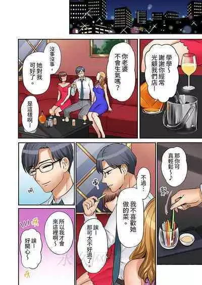 「あと3回はイケるよね」夫の帰宅前、絶倫義弟に何度もハメ倒される妻