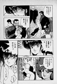 [Morisawa Toshio] Houkago Dokkin Date