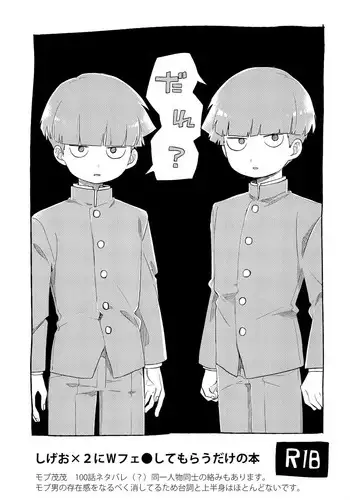 草莓100分 14