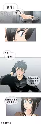 HouseHold Affairs 【卞赤鲤汉化】1~15话