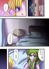 [ななしのあいき] みつめるひとみ (Saint Seiya)