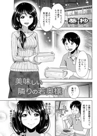 Action Pizazz 2016-01 [Digital]